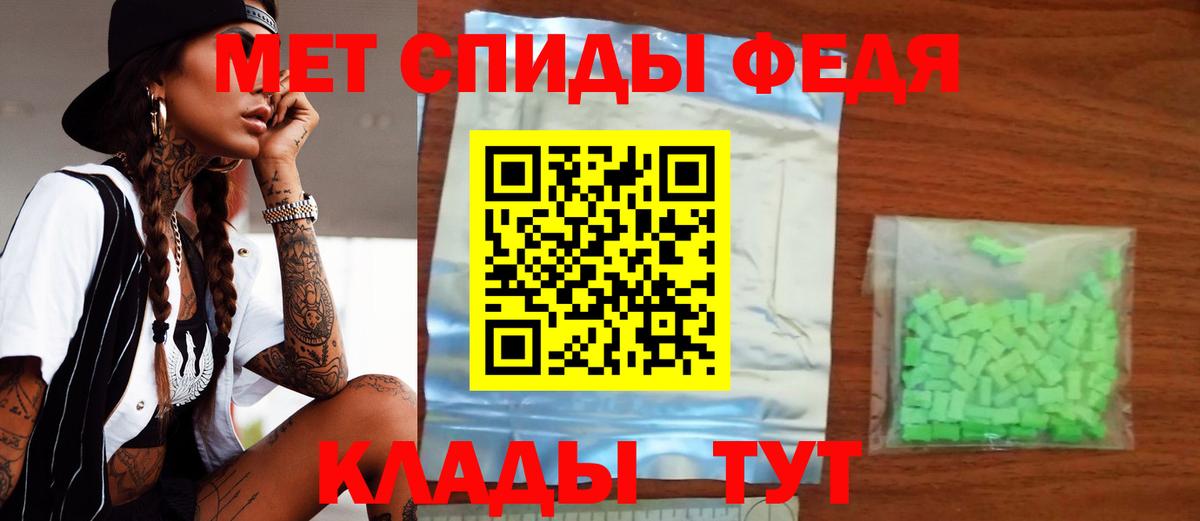 Амфетамин Premium Кизилюрт