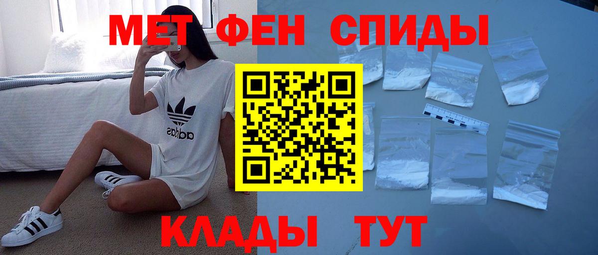 Амфетамин  АМФЕТАМИН VHQ  гидра сайт  маркетплейс формула  Вход с VPN  Кизилюрт 