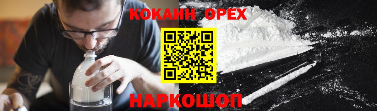 Кокаин VHQ Кизилюрт