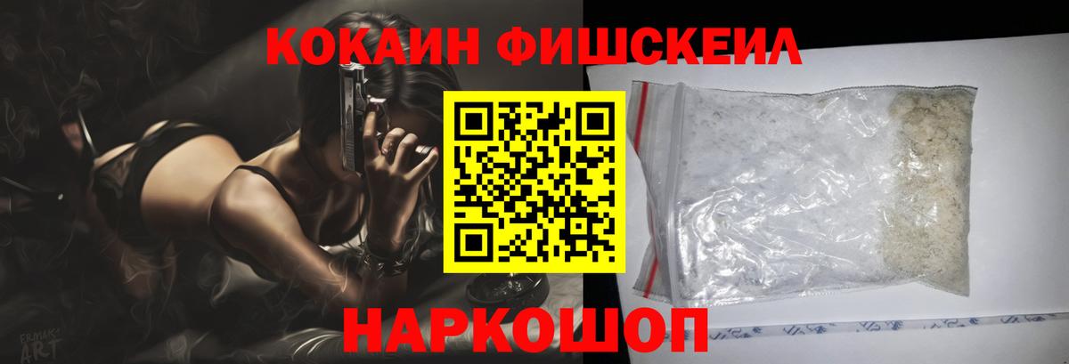 COCAIN  Вход с VPN  COCAIN 99%  Кизилюрт  Cocaine Боливия 