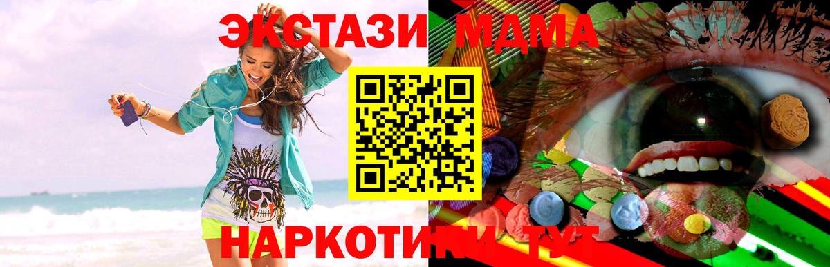 Ecstasy Punisher  Вход с VPN  ЭКСТАЗИ  Кизилюрт 