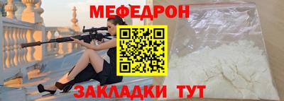 соль курить ск Краснодар