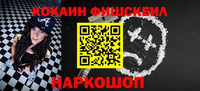 соль курить ск Краснодар
