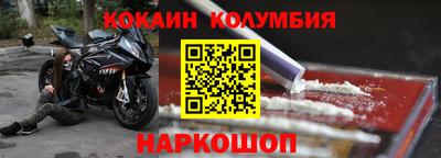меф Краснокаменск