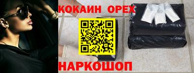 соль курить ск Краснодар
