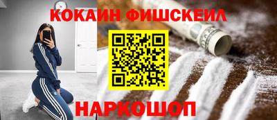 меф Краснокаменск
