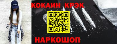 соль курить ск Краснодар