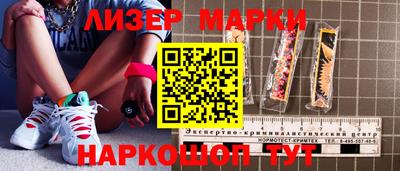 СК Краснознаменск