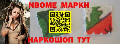 меф Краснокаменск