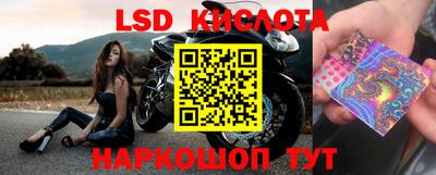 меф Краснокаменск