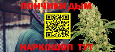 меф Краснокаменск