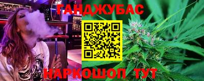 соль курить ск Краснодар