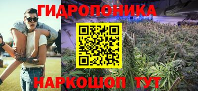 соль курить ск Краснодар