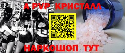 соль курить ск Краснодар