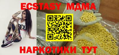 меф Краснокаменск