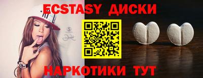 соль курить ск Краснодар