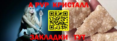 меф Краснокаменск