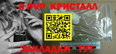 соль курить ск Краснодар