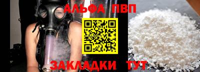 соль курить ск Краснодар