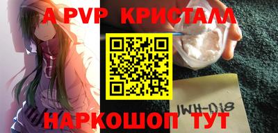 СК Краснознаменск