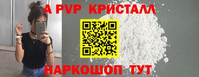меф Краснокаменск