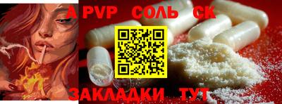 меф Краснокаменск