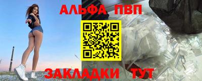 соль курить ск Краснодар