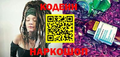 меф Краснокаменск