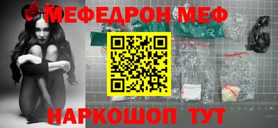 соль курить ск Краснодар