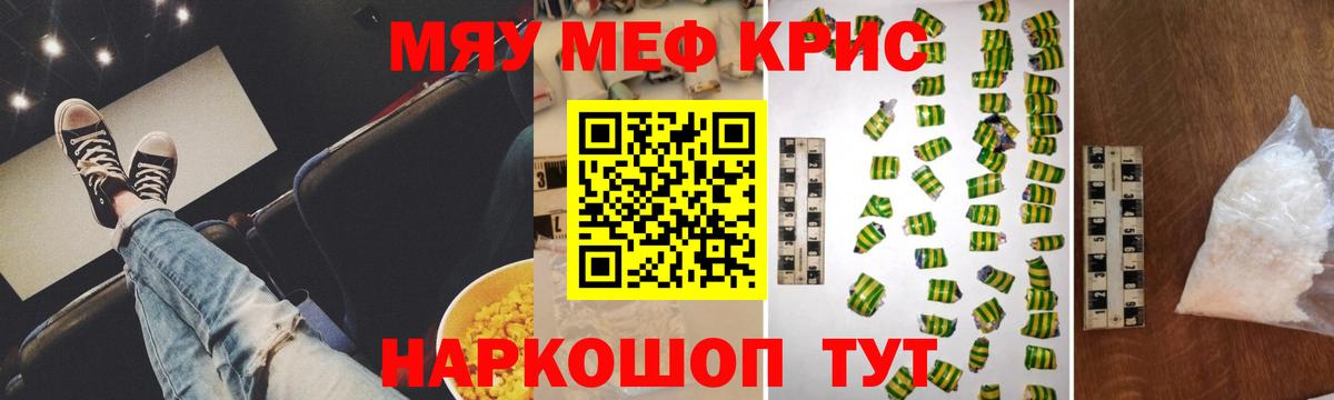 МЕФ 4 MMC  Вход с VPN  МЕФ  Кизилюрт 
