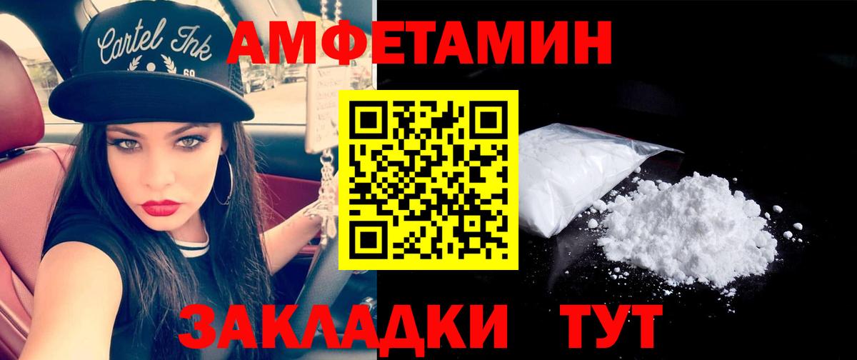 Метамфетамин Methamphetamine  Вход с VPN  Кизилюрт  Метамфетамин Methamphetamine 