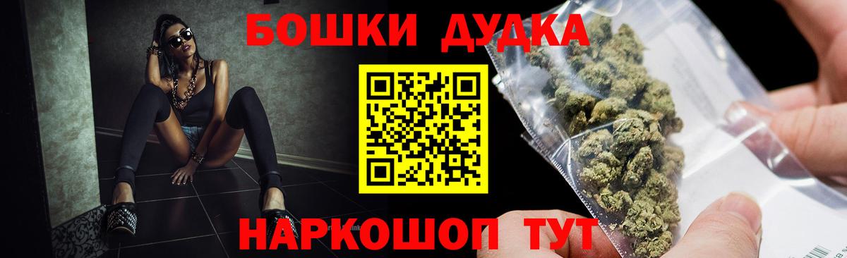 Шишки марихуана конопля  Каннабис Ganja  Вход с VPN  Кизилюрт  Шишки марихуана индика 